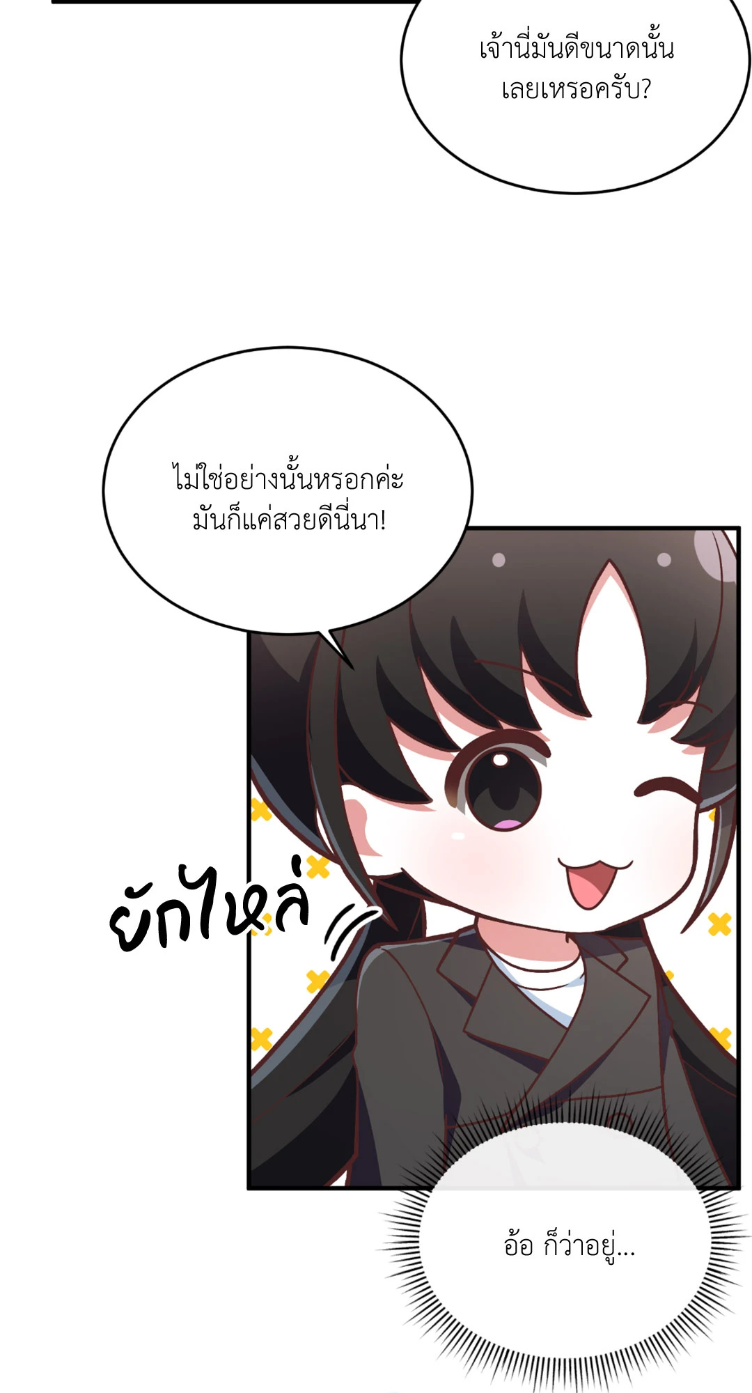 หน้า 55