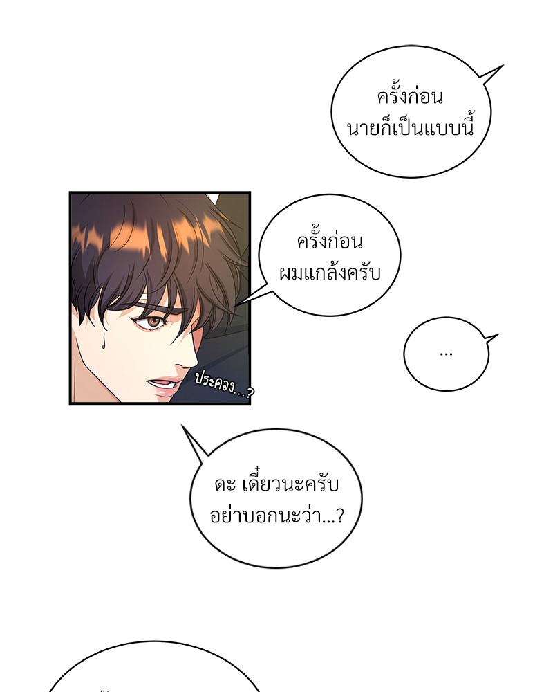 หน้า 63