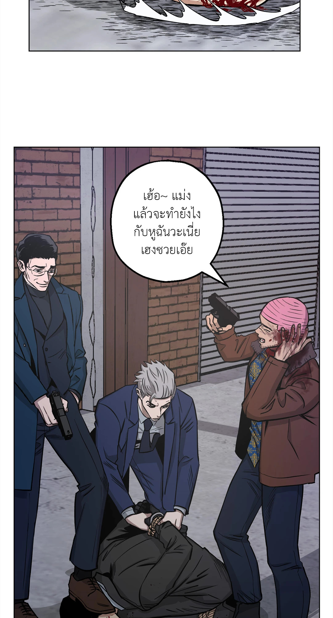 หน้า 45