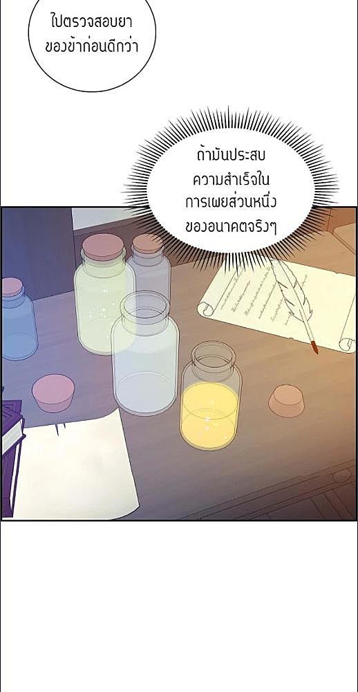 หน้า 540