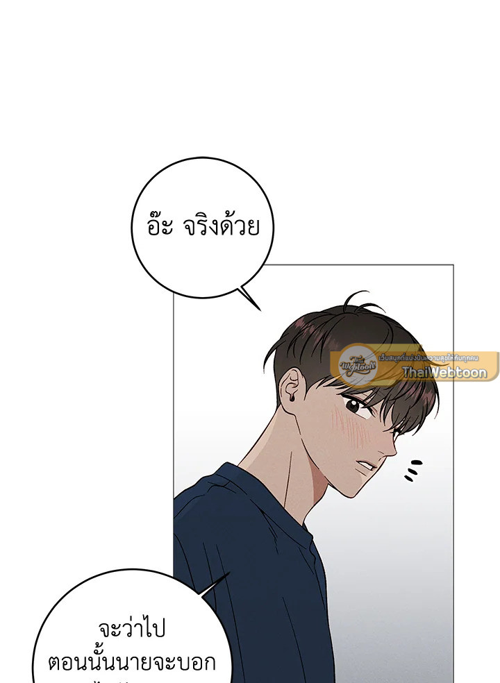 หน้า 75