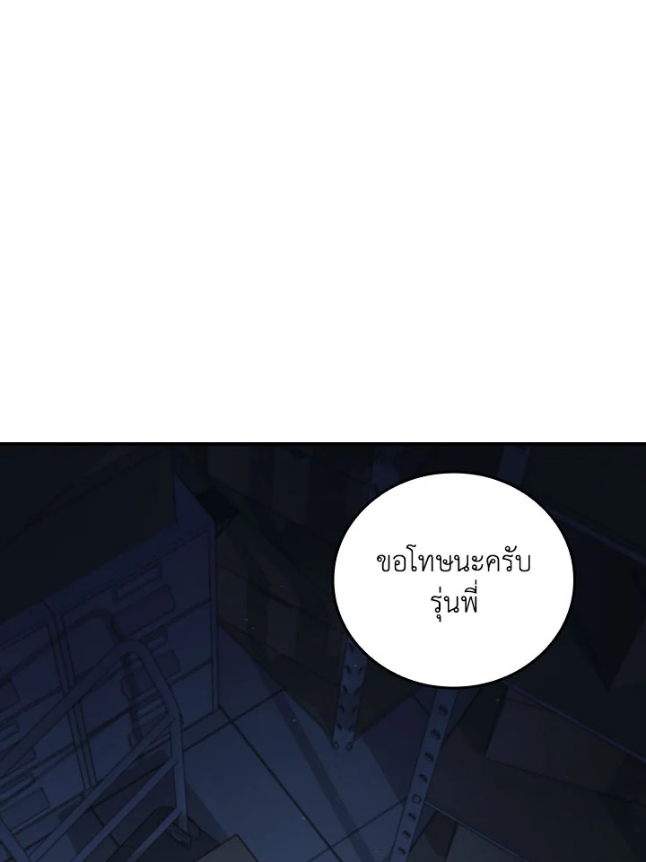 หน้า 76