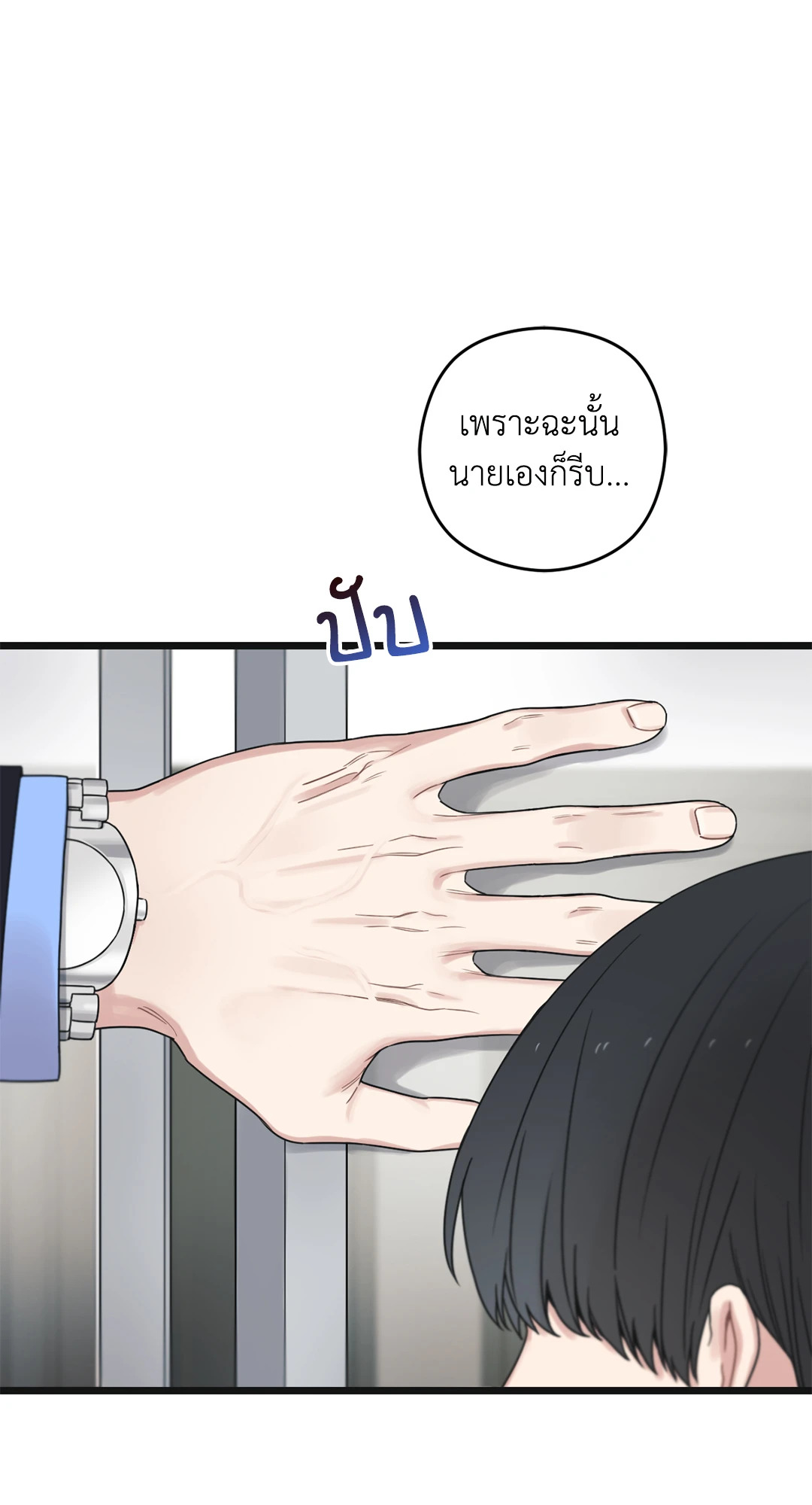หน้า 109
