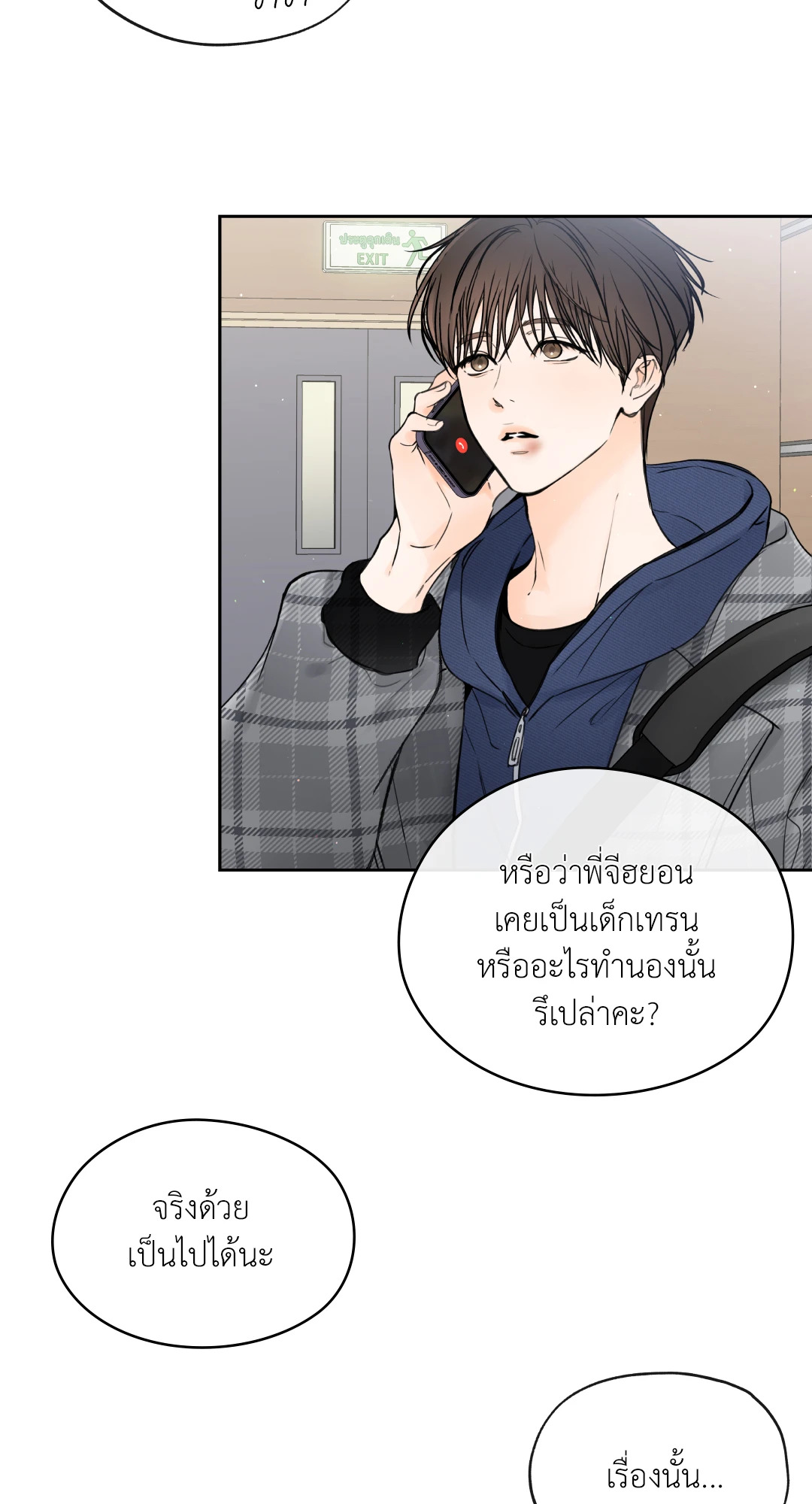หน้า 57