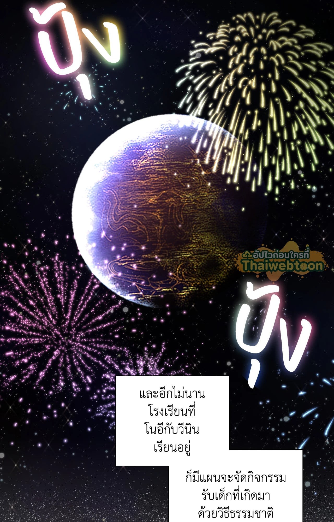 หน้า 55