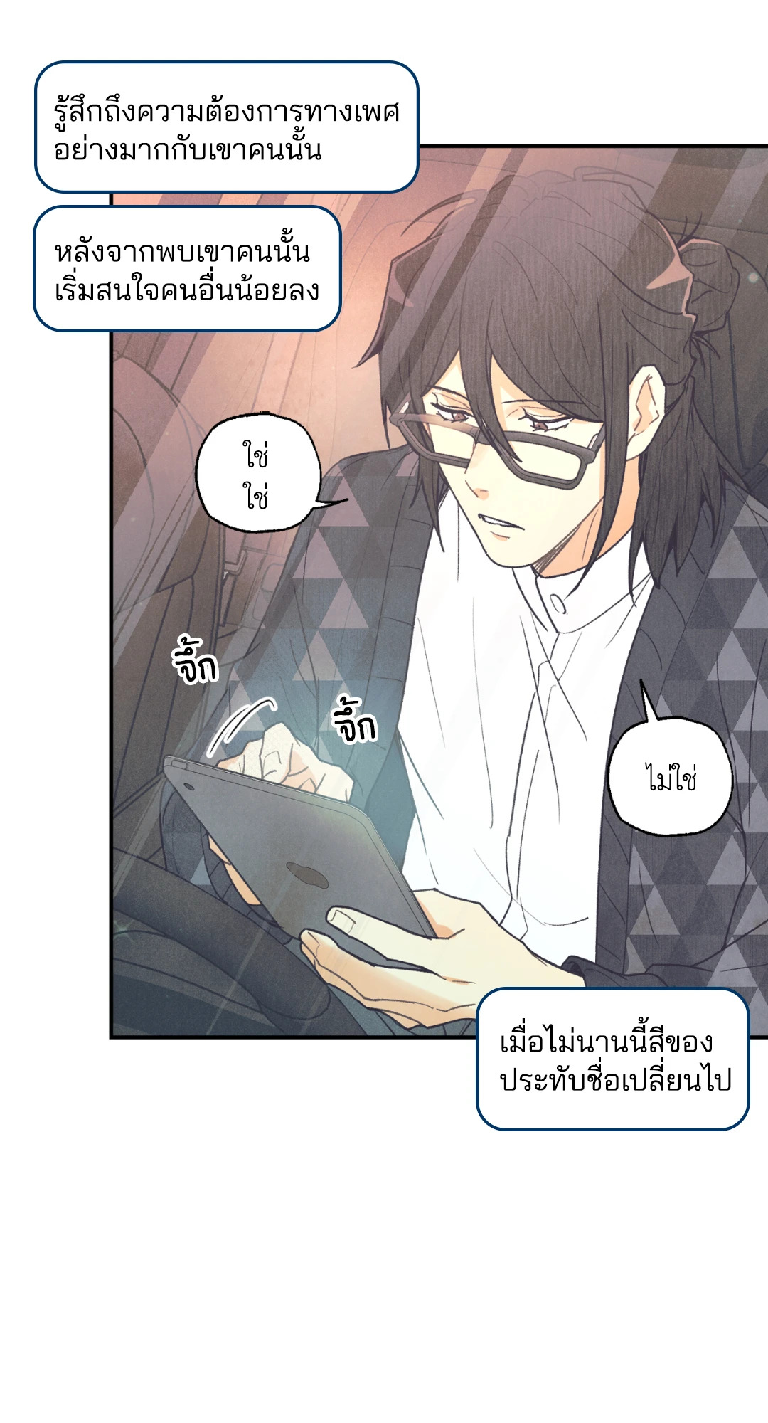 หน้า 62