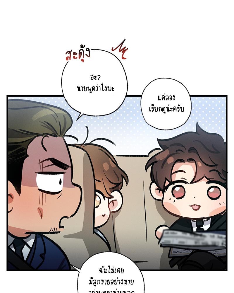 หน้า 42