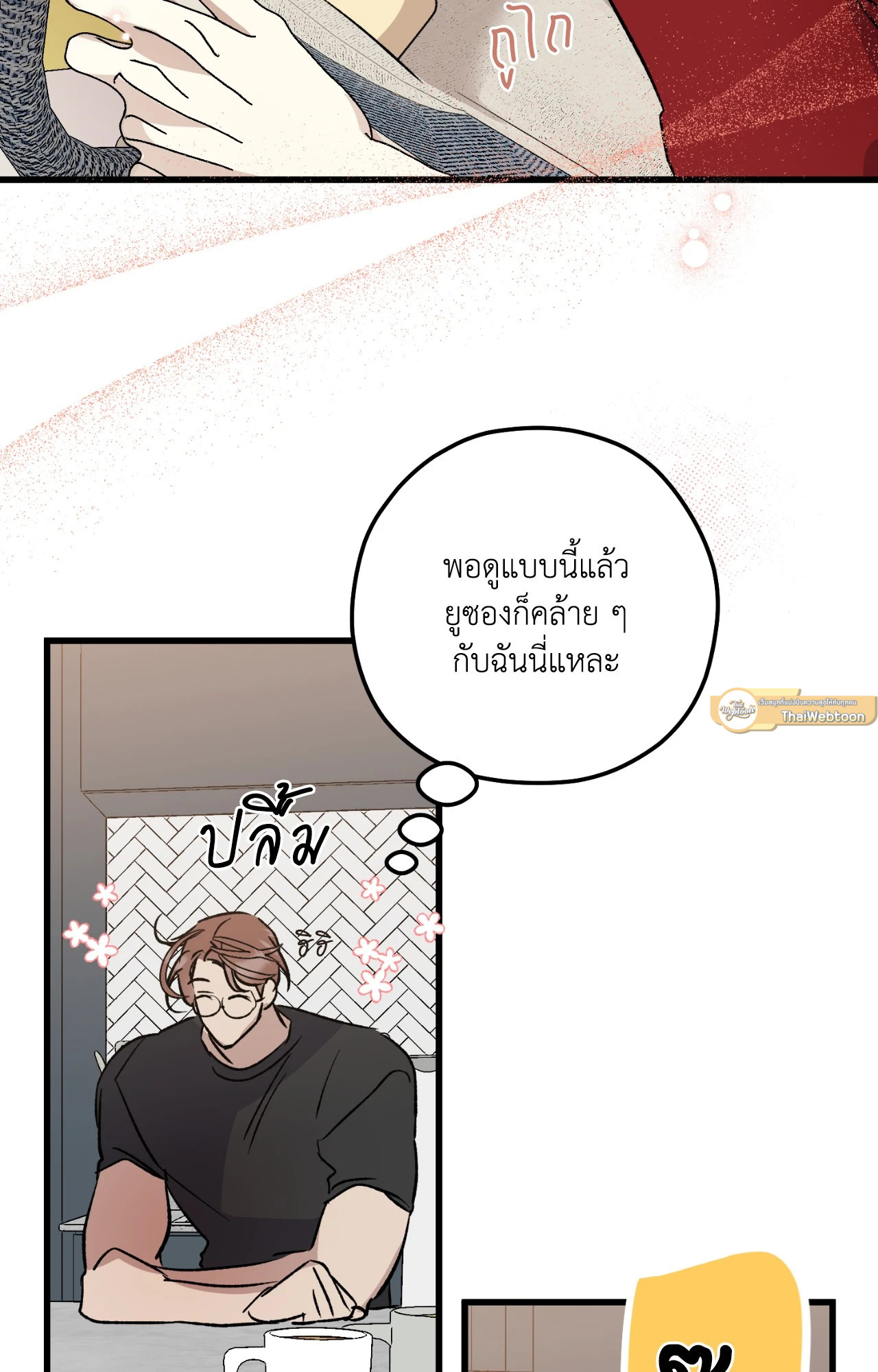 หน้า 37