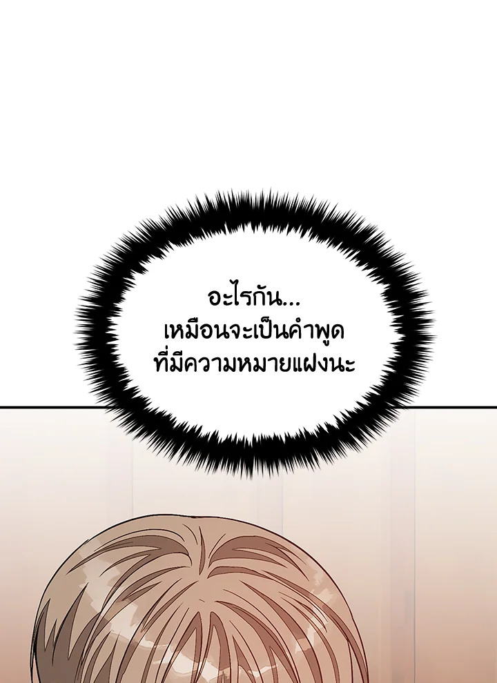 หน้า 90