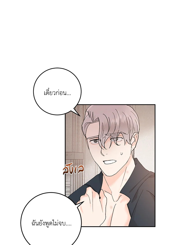 หน้า 70