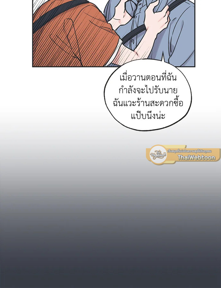 หน้า 56