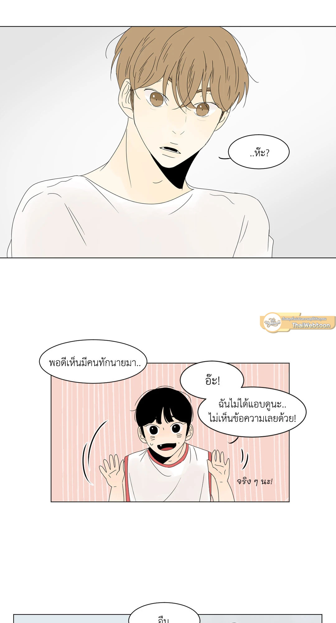หน้า 30