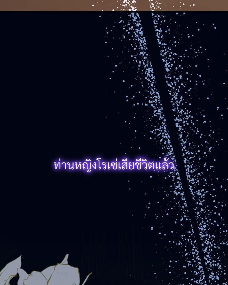 หน้า 116