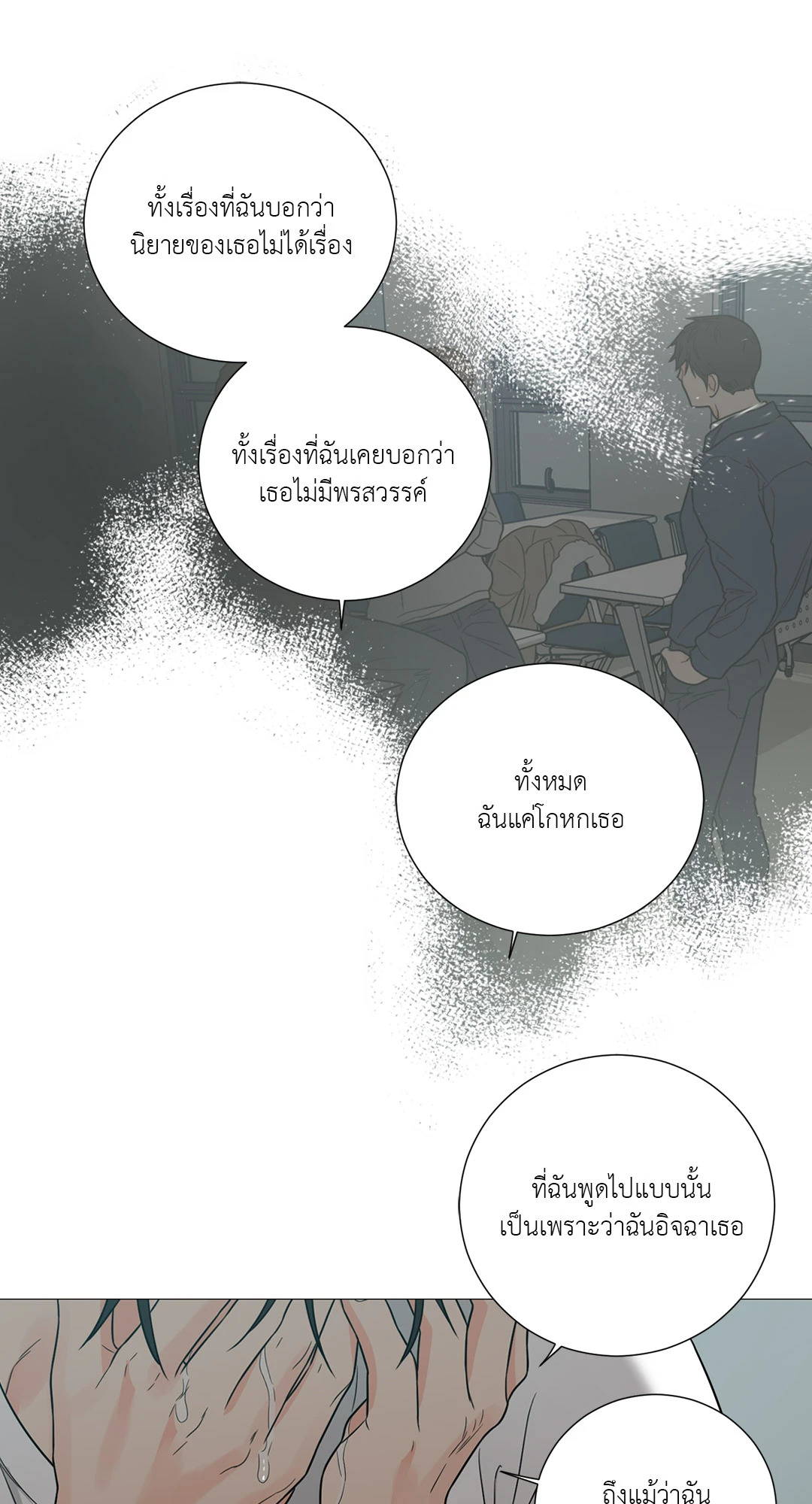 หน้า 49