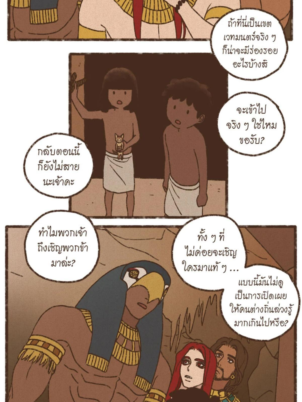 หน้า 28
