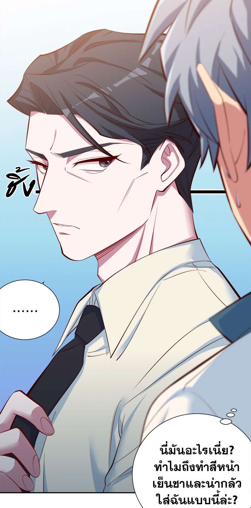 หน้า 68