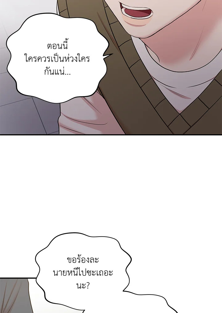 หน้า 87