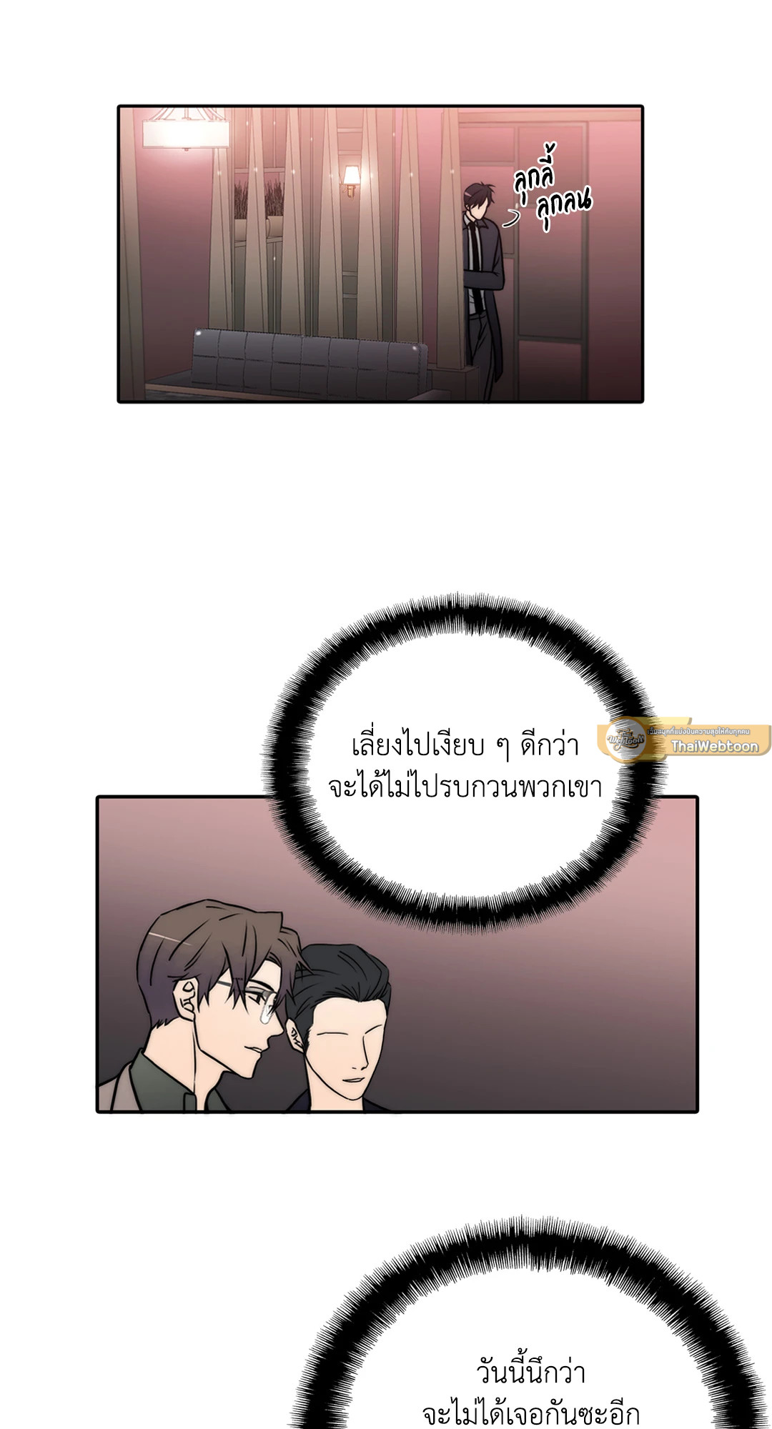 หน้า 68