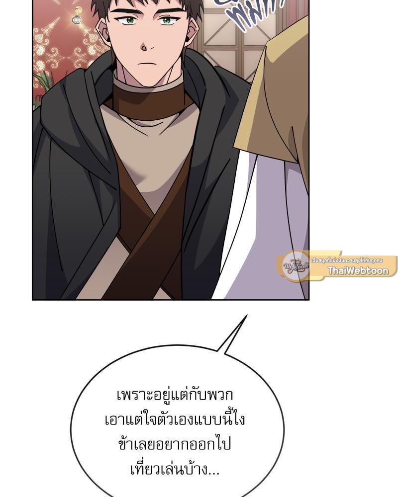 หน้า 140