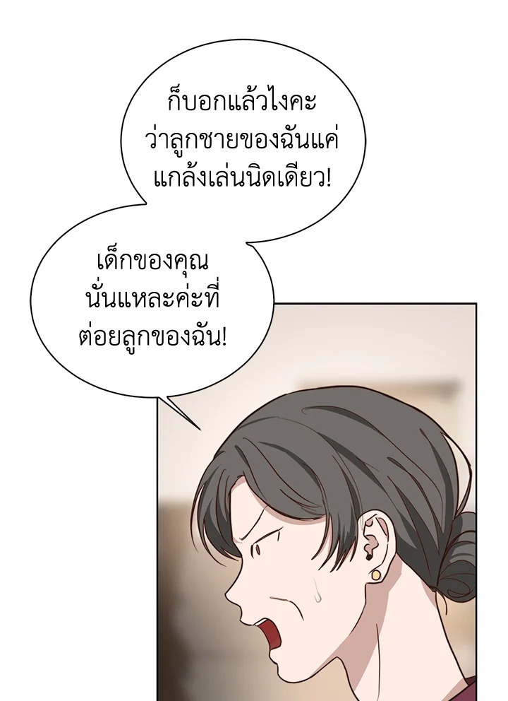 หน้า 49