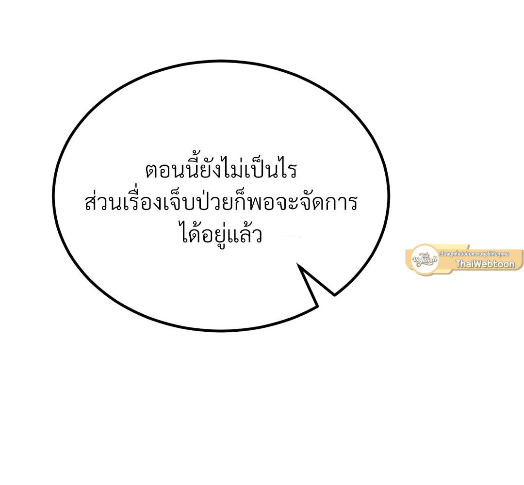 หน้า 135
