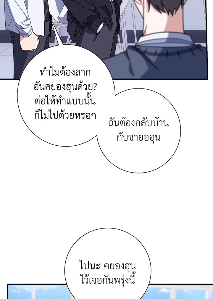 หน้า 79