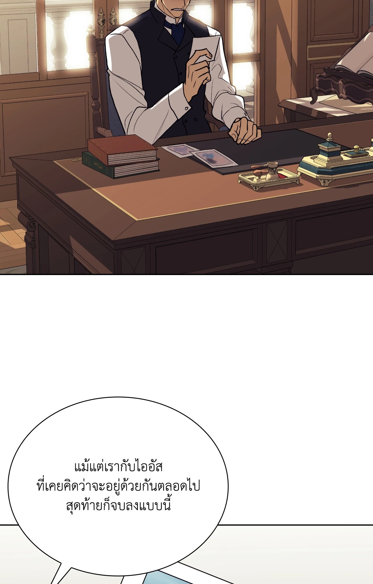 หน้า 75