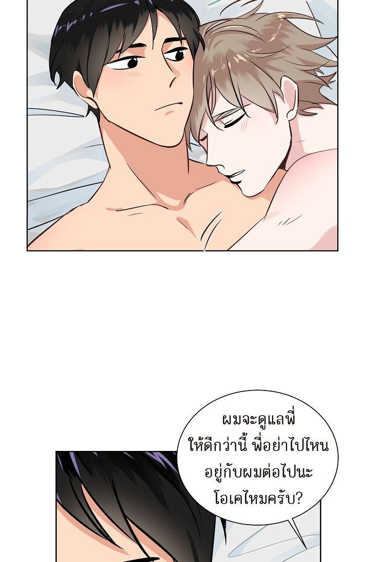หน้า 52