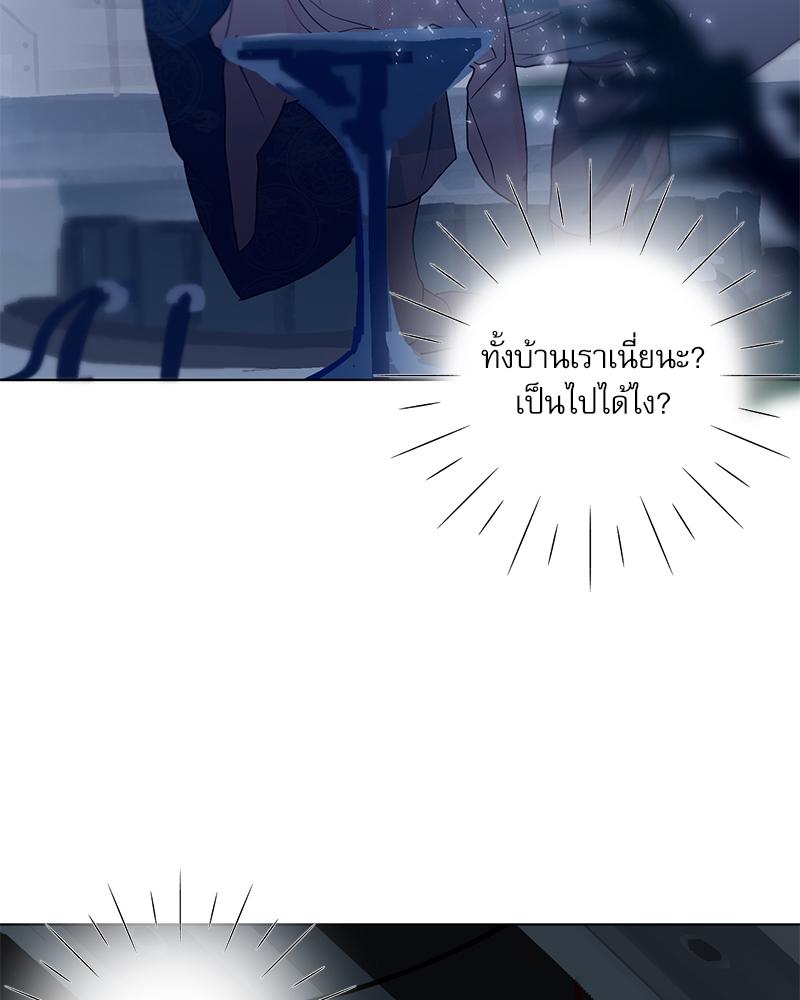 หน้า 139