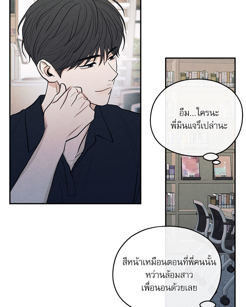 หน้า 88