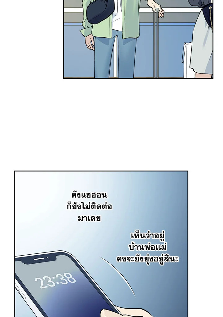 หน้า 58