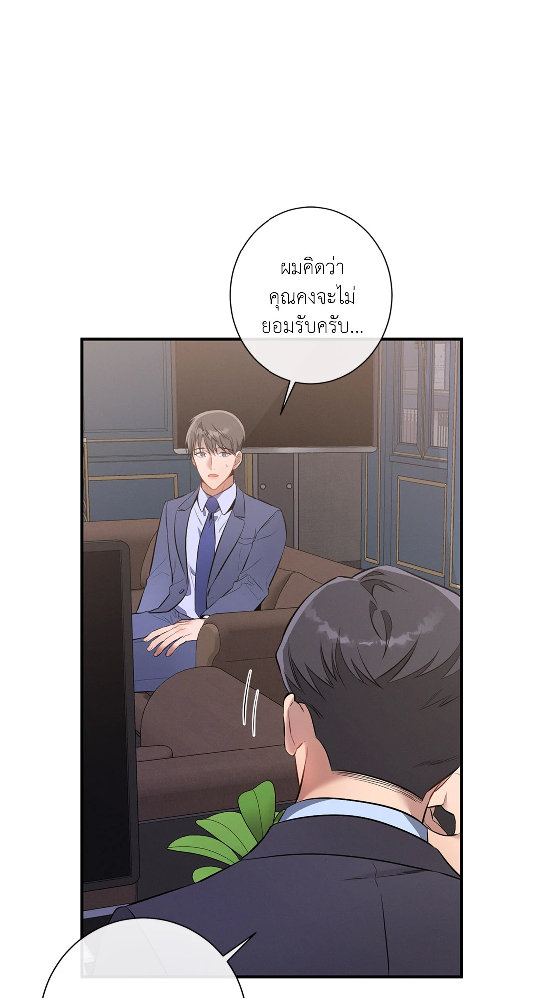 หน้า 27