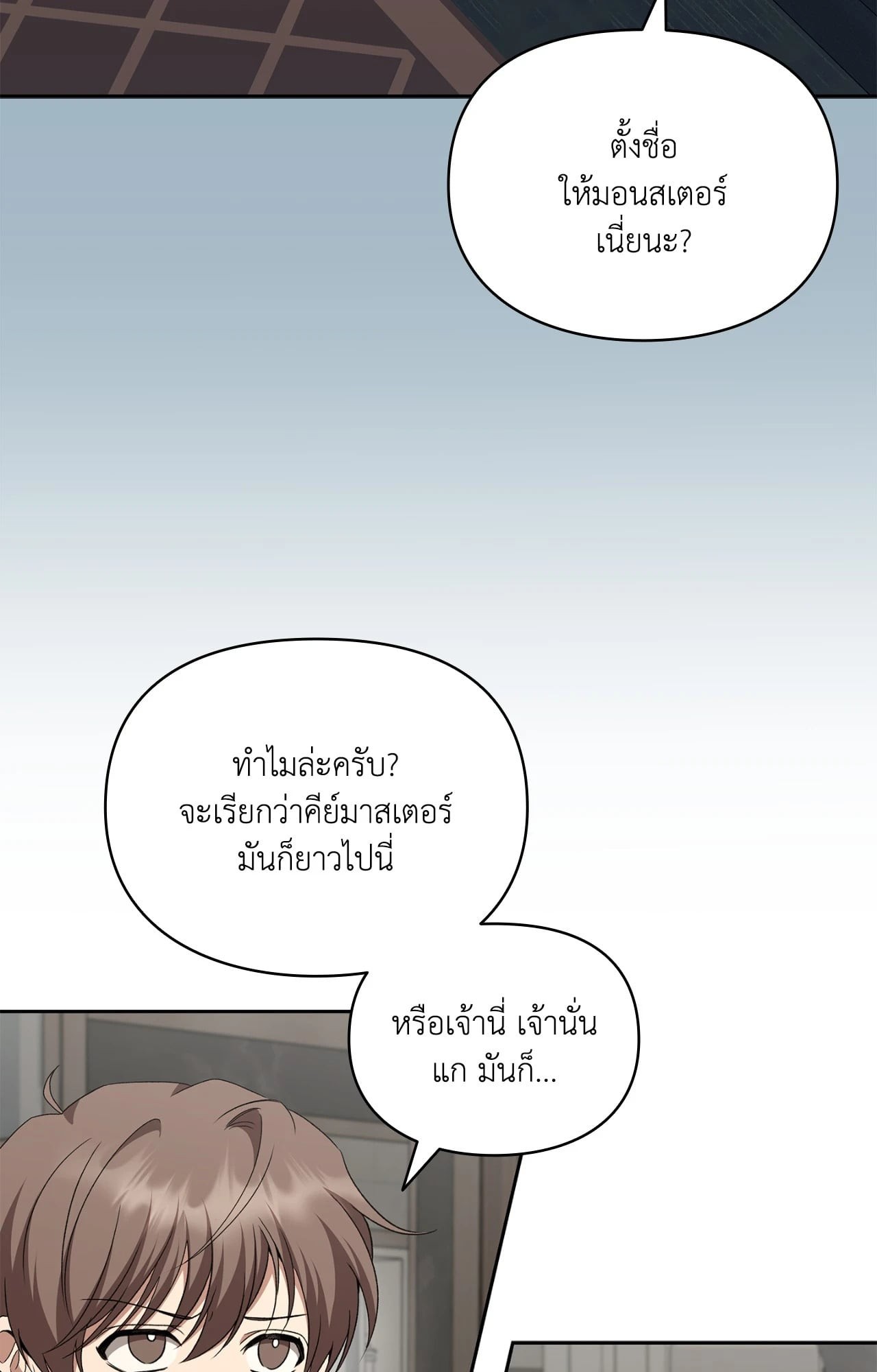 หน้า 75