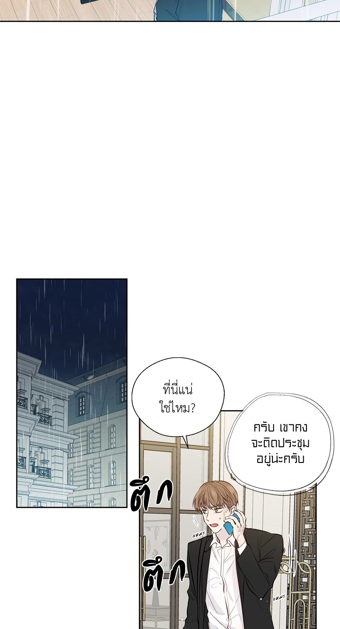 หน้า 29