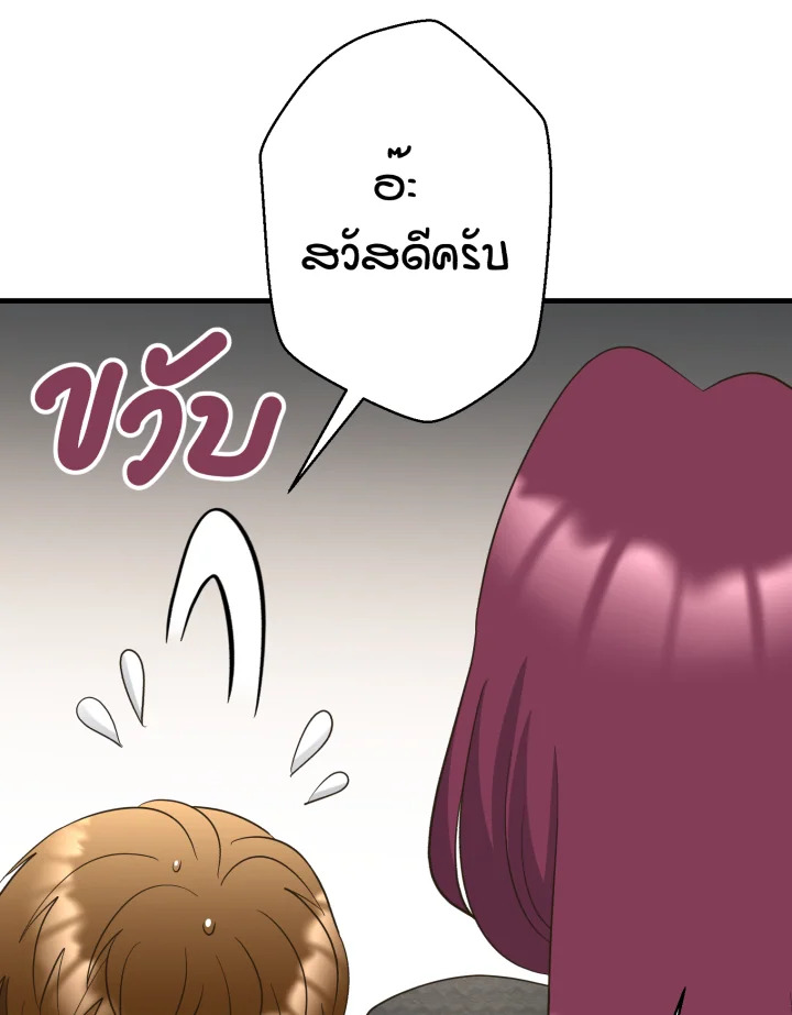 หน้า 99