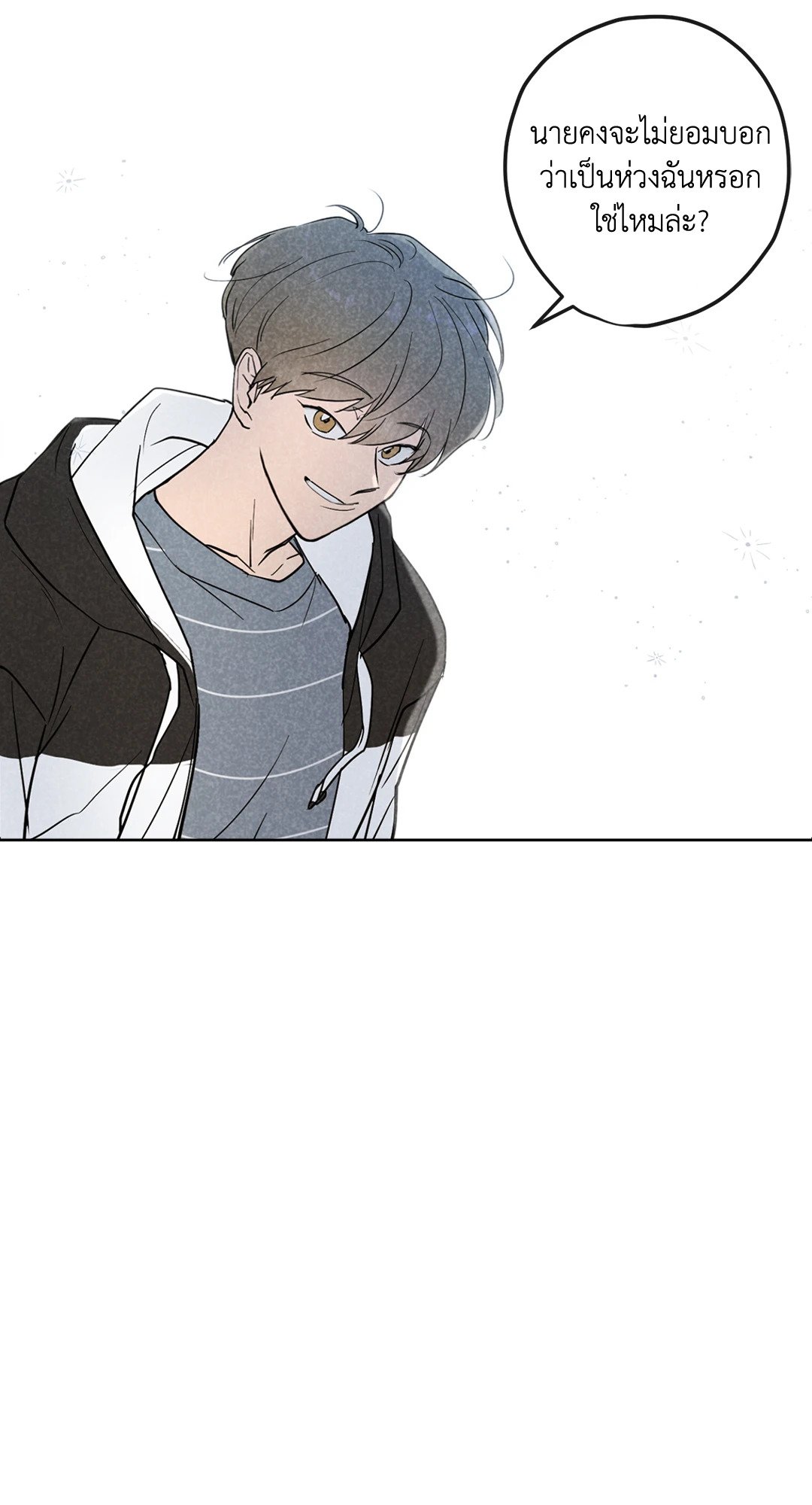 หน้า 53