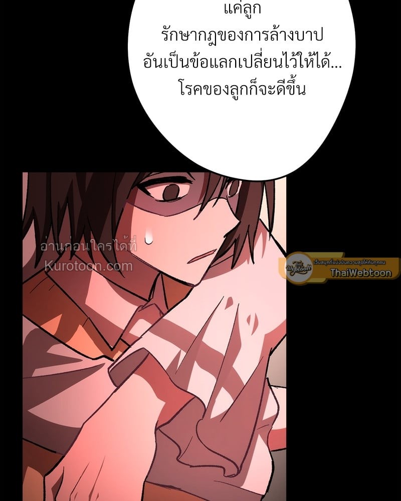 หน้า 113