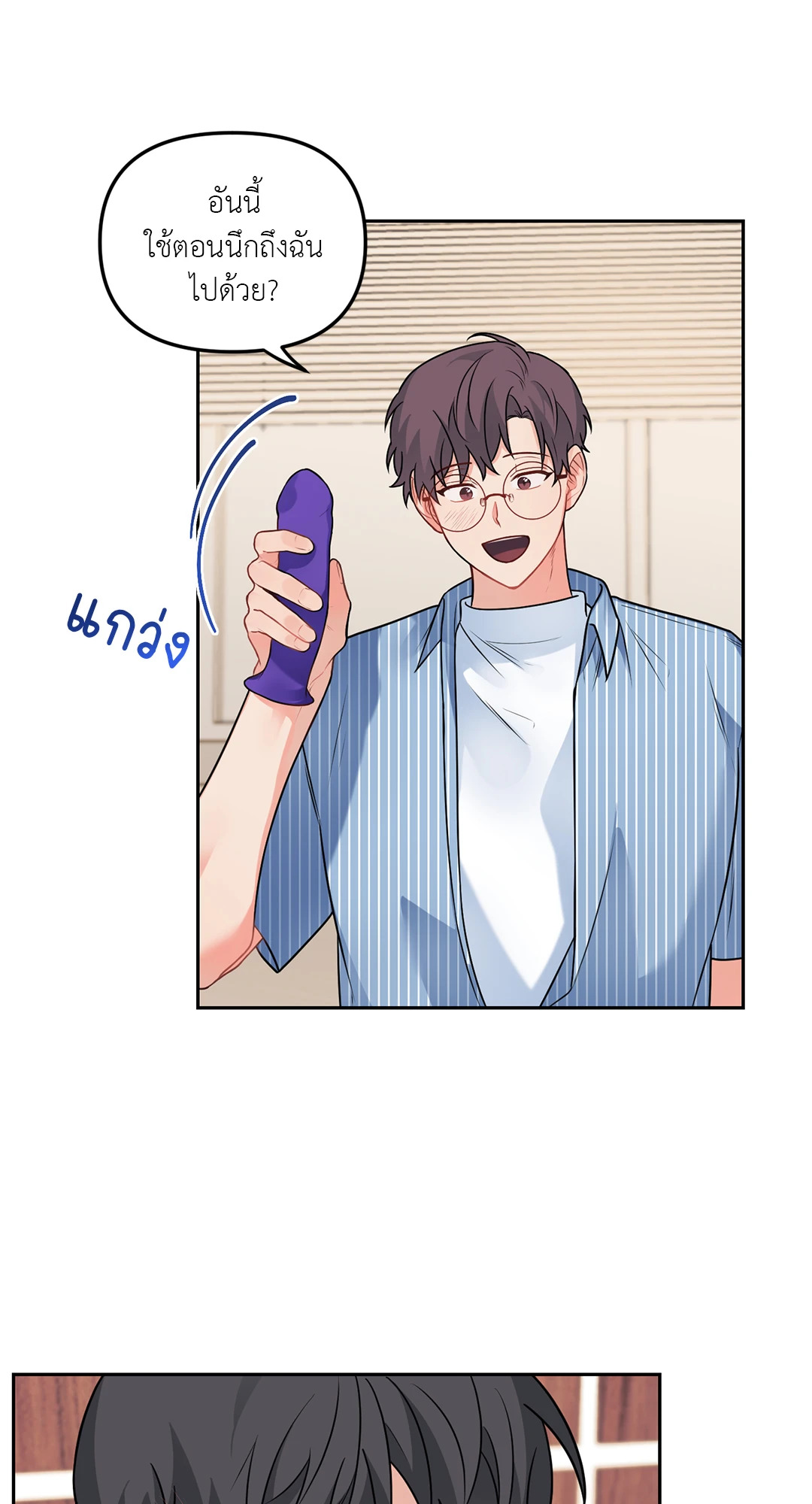 หน้า 40