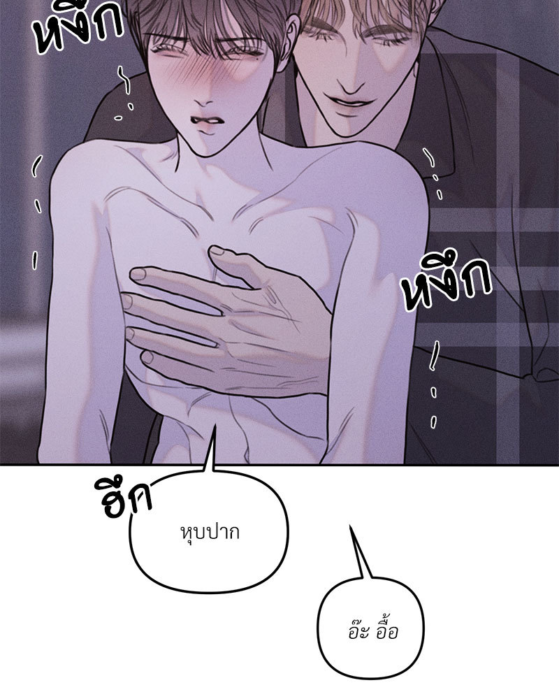 หน้า 85