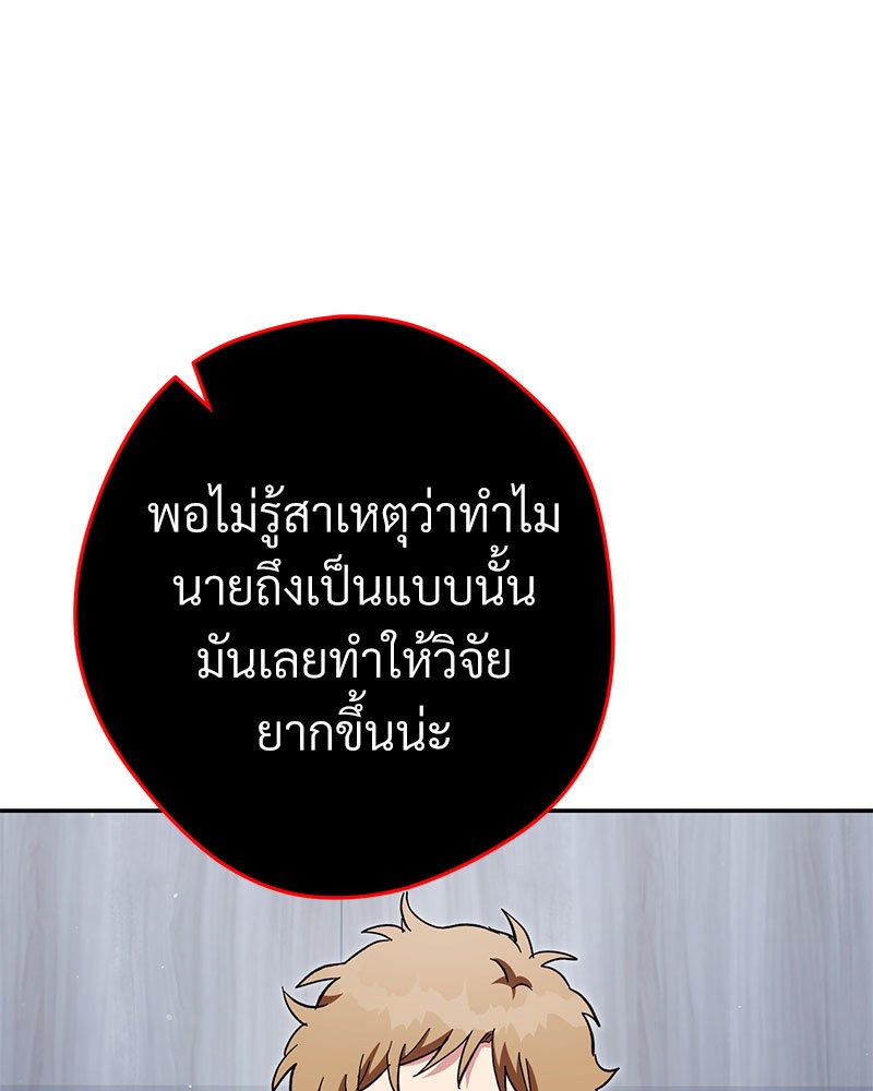 หน้า 111