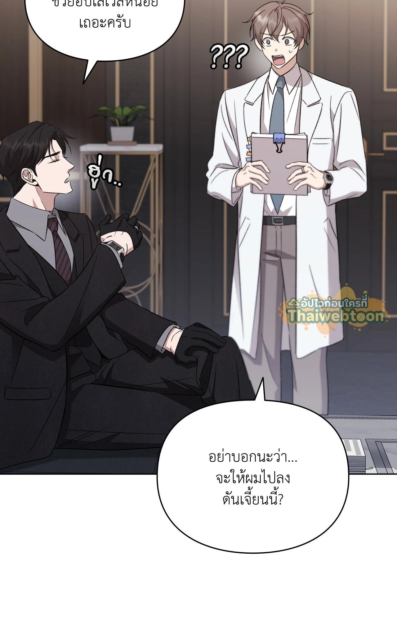 หน้า 110