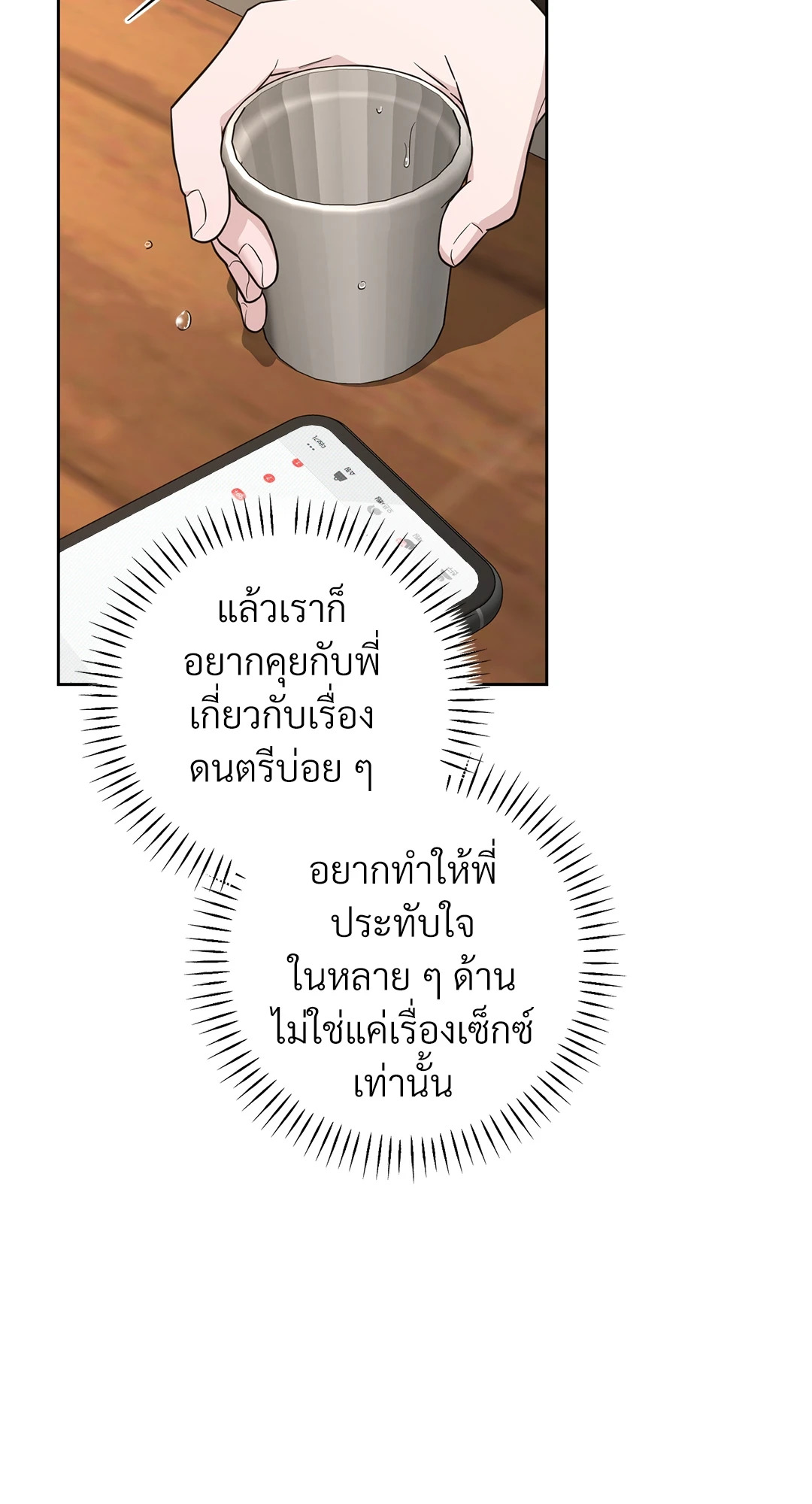 หน้า 56