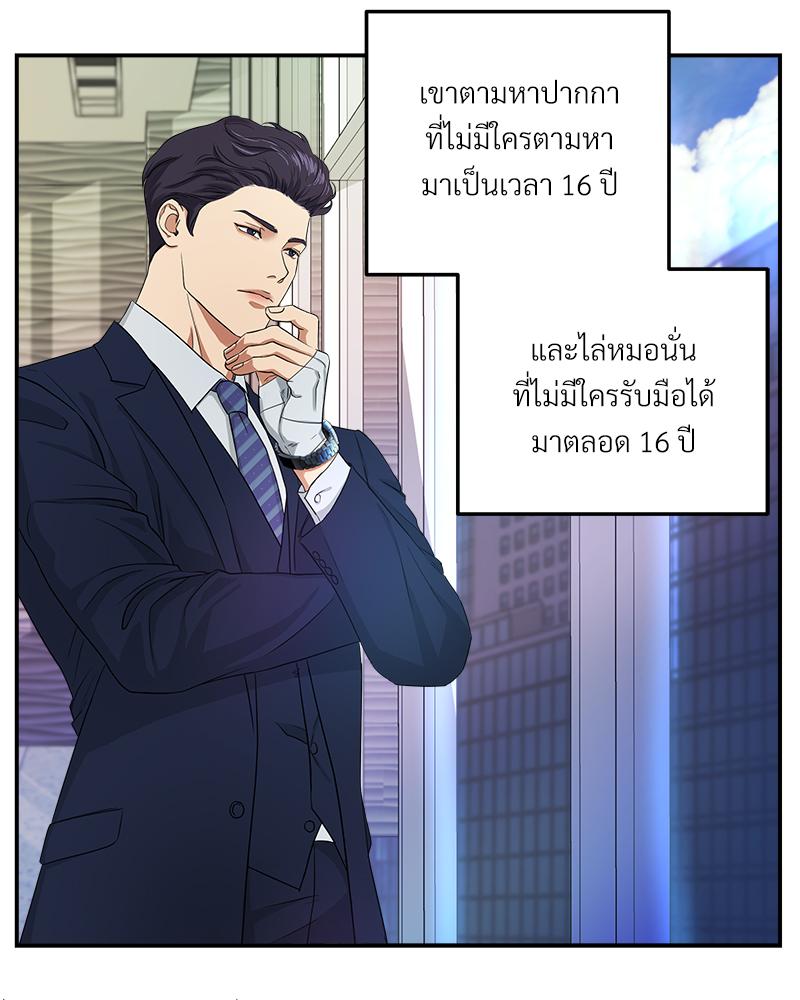 หน้า 164