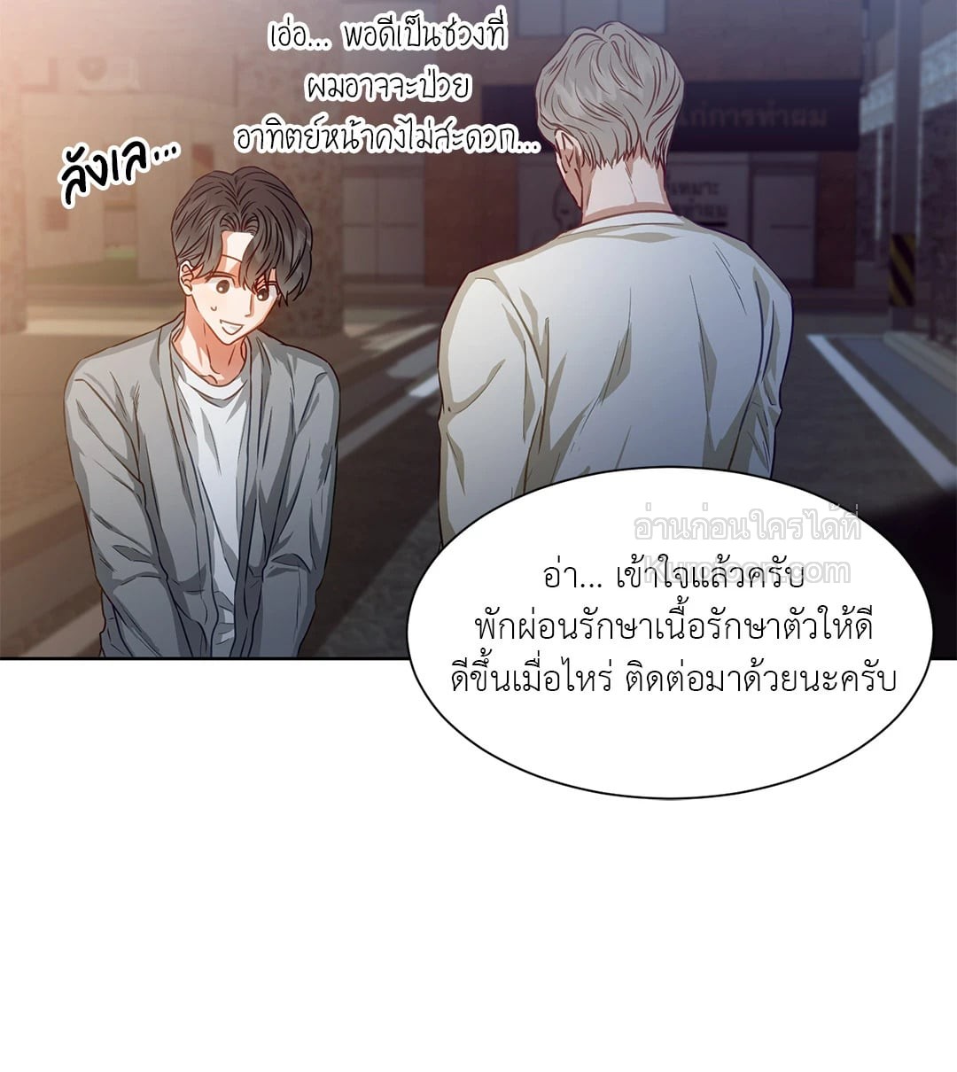 หน้า 62