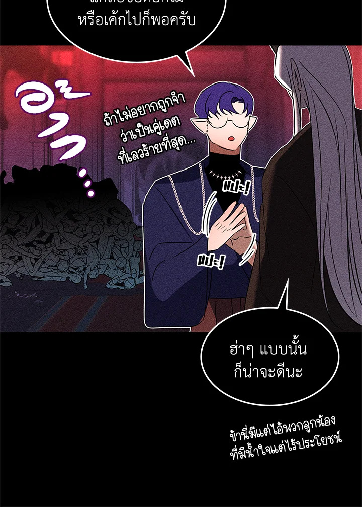 หน้า 47