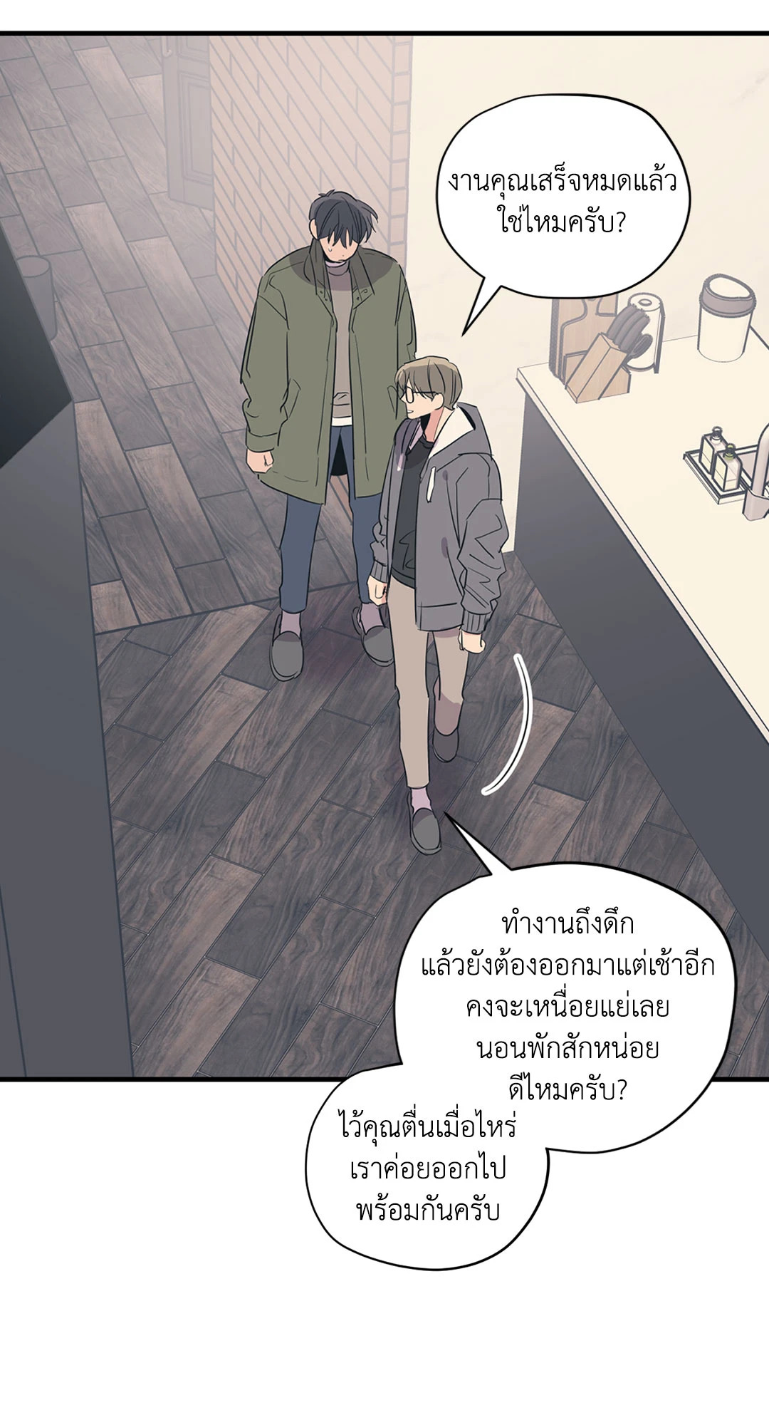 หน้า 42