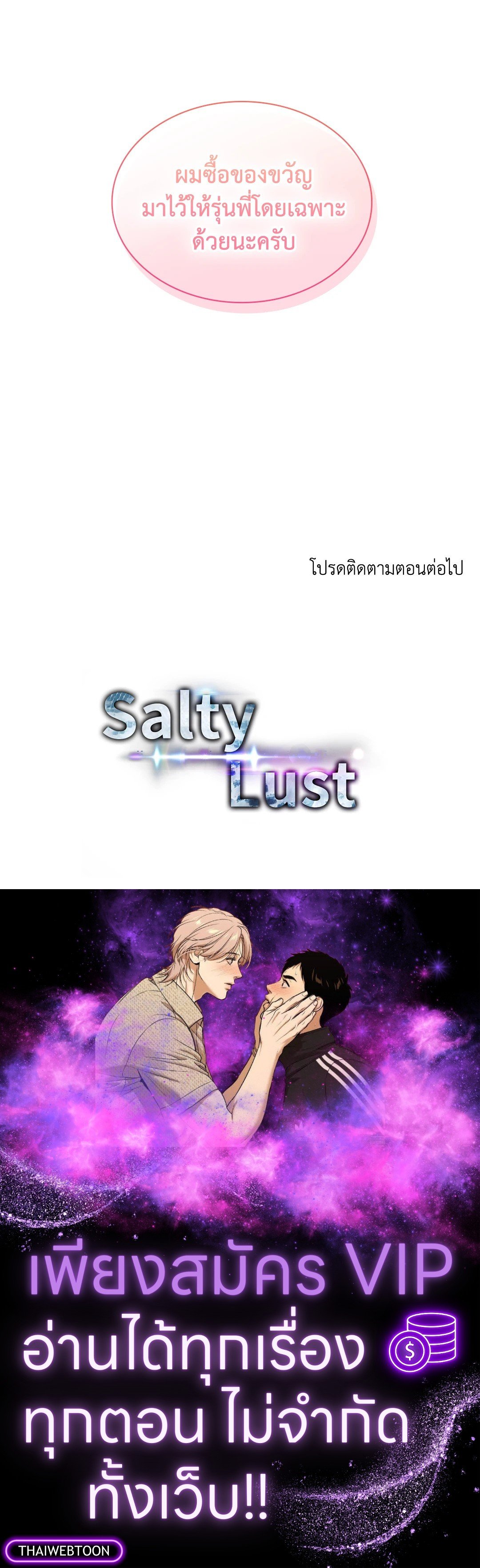 หน้า 86