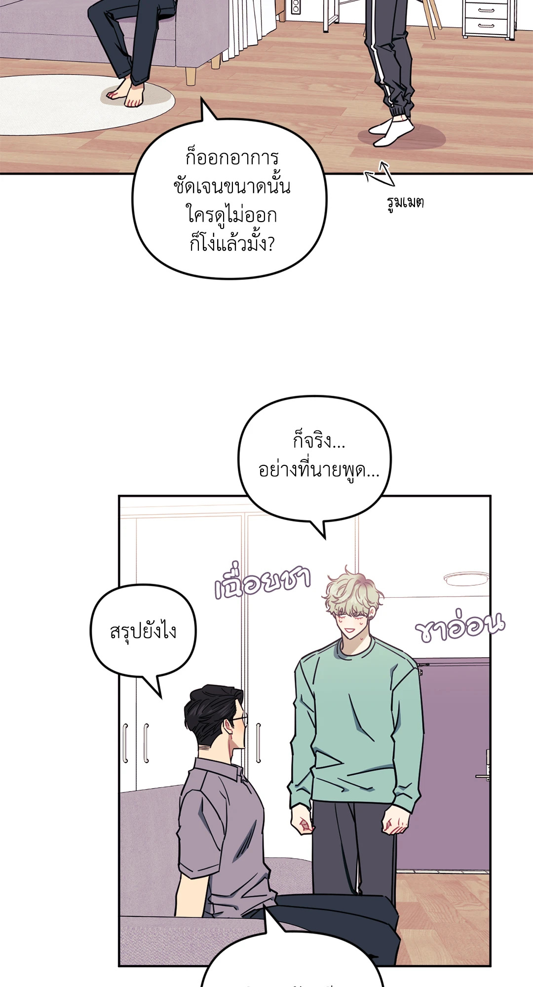 หน้า 60