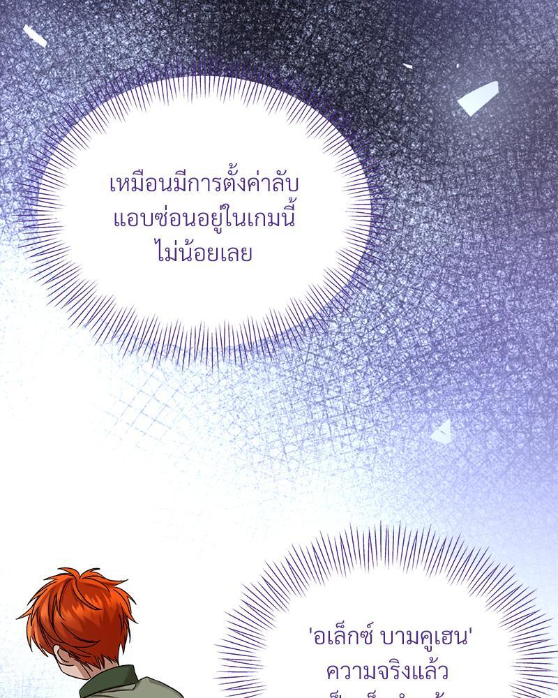 หน้า 80