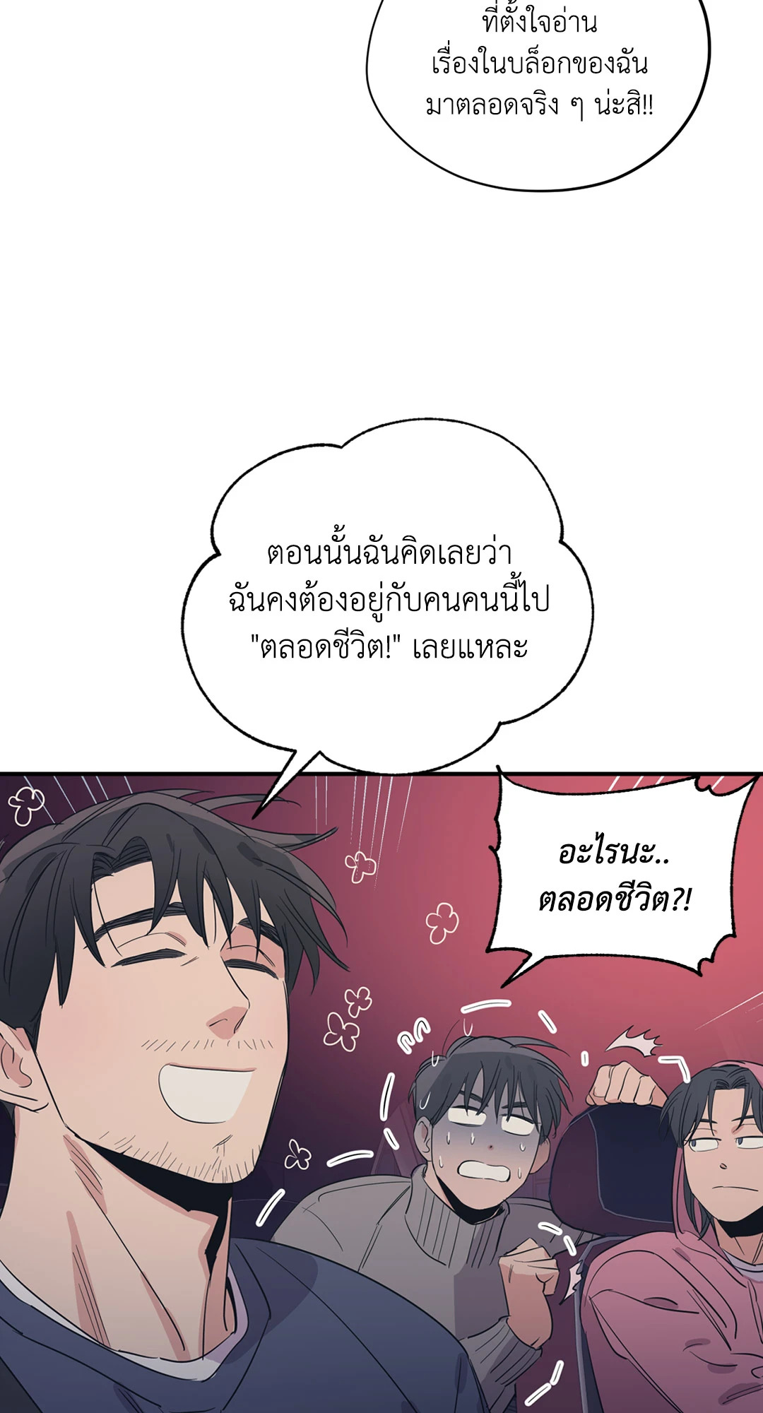 หน้า 40